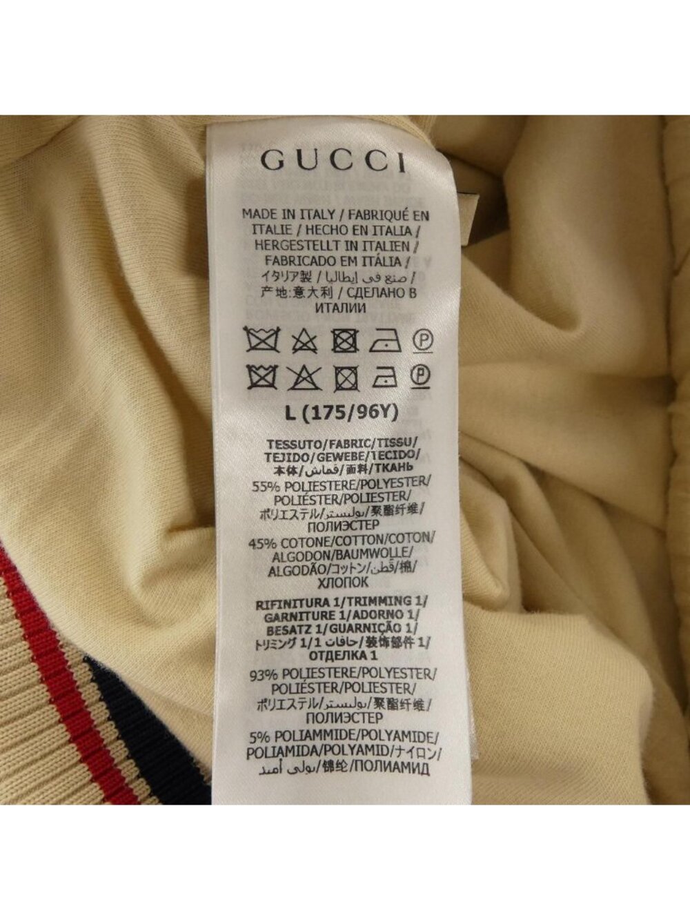 Gucci Interlocking G Jacket - Picture 3 of 7
